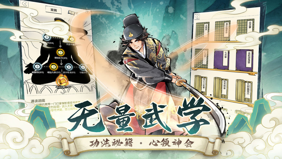 暴走英雄坛单机版