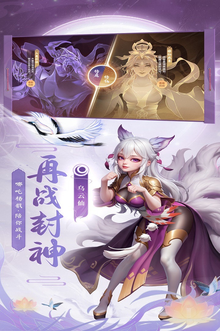 少年仙界传