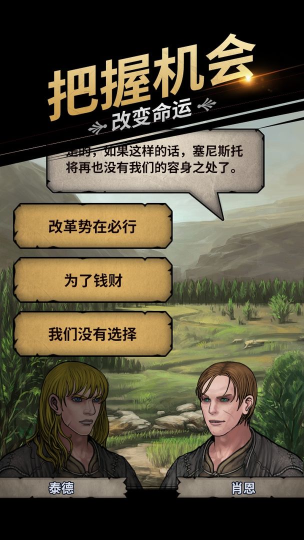 诸神皇冠九游版
