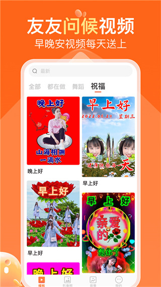可秀软件