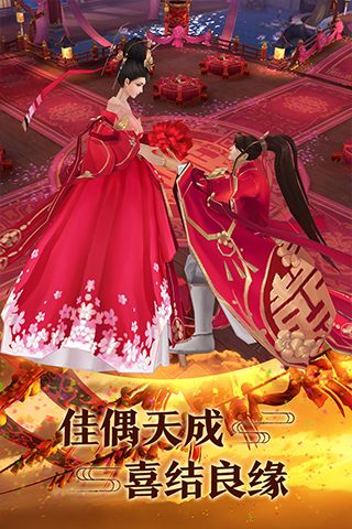 青云传仙途服