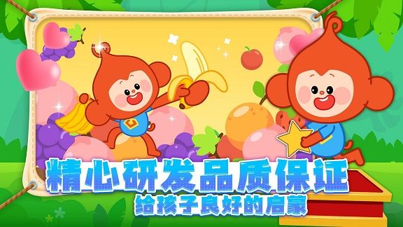 悠优合家欢