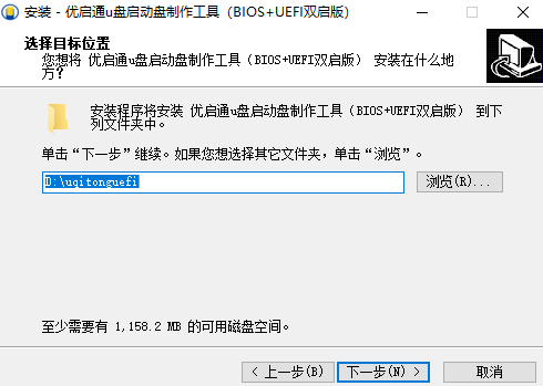优启通