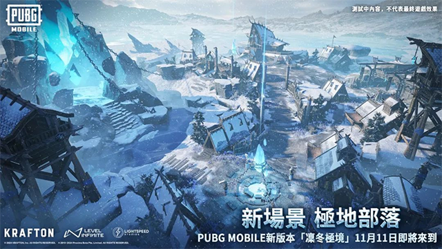 刺激战场地铁逃生国际服(PUBG MOBILE)