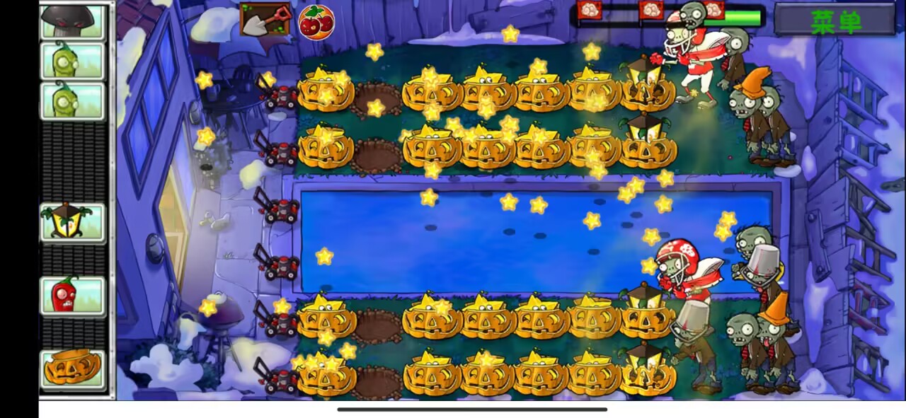 pvz整合版