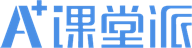 课堂派