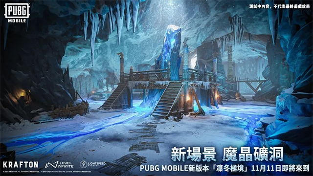 刺激战场地铁逃生国际服(PUBG MOBILE)
