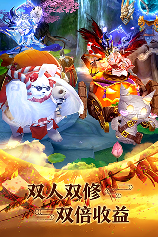 青云传仙途服
