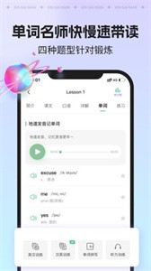 新概念AI版官网版
