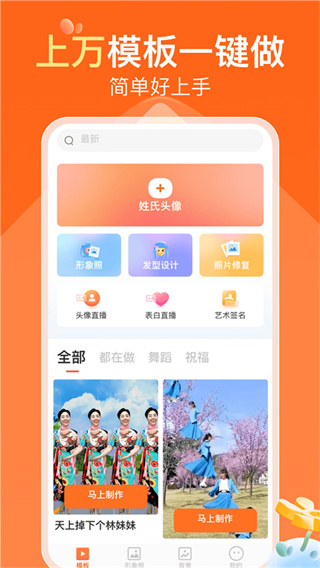 可秀软件