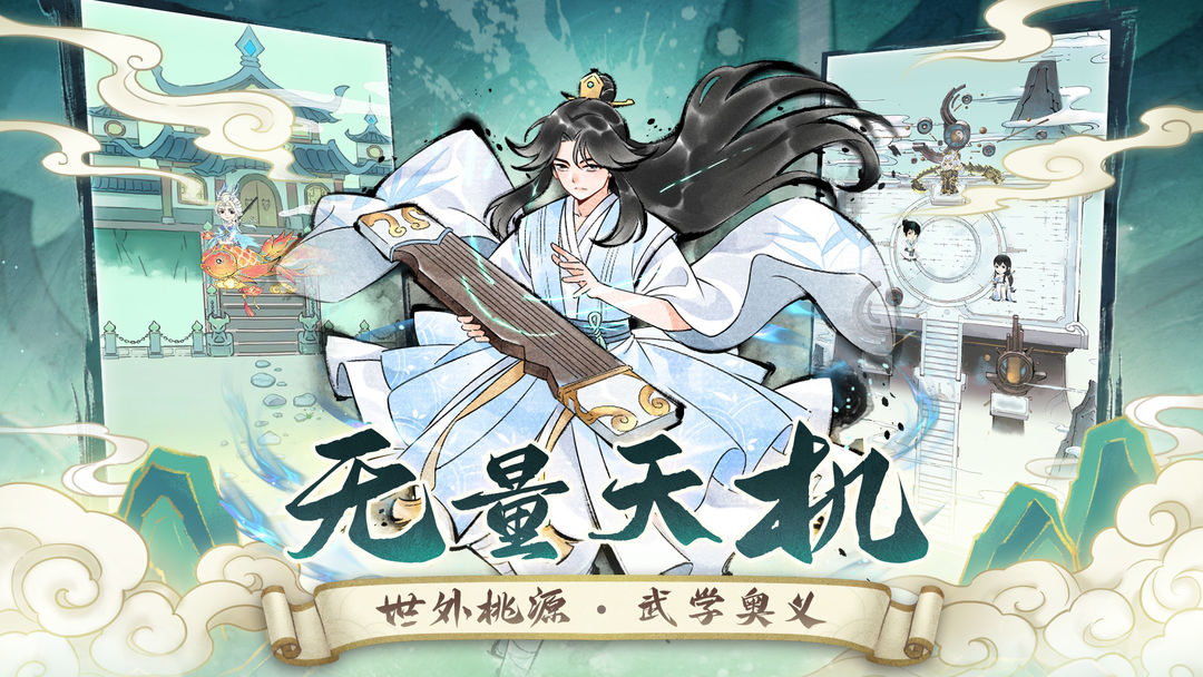 暴走英雄坛单机版