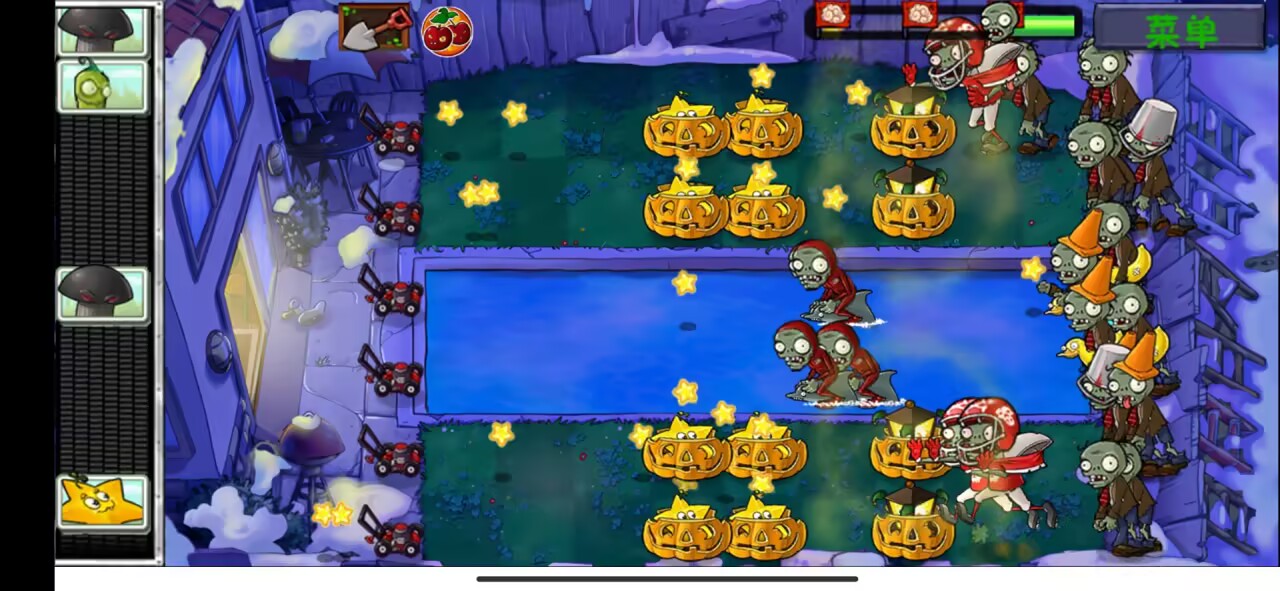 pvz整合版