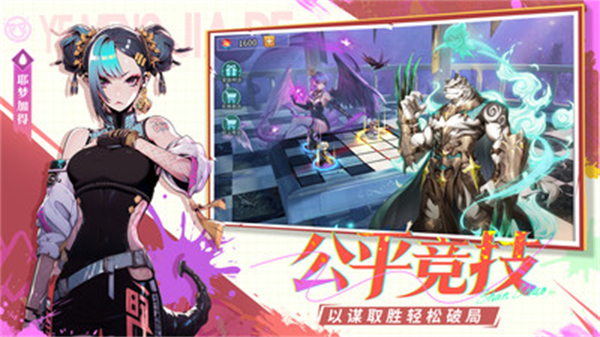 闪烁之光福利版