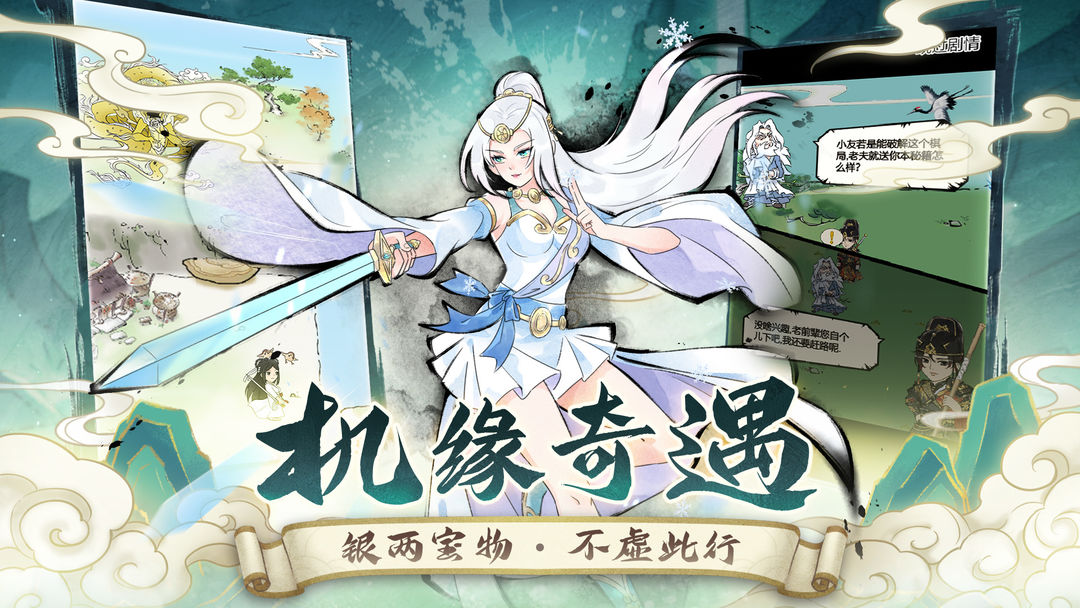 暴走英雄坛单机版