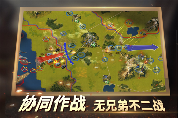 二战风云2国际版