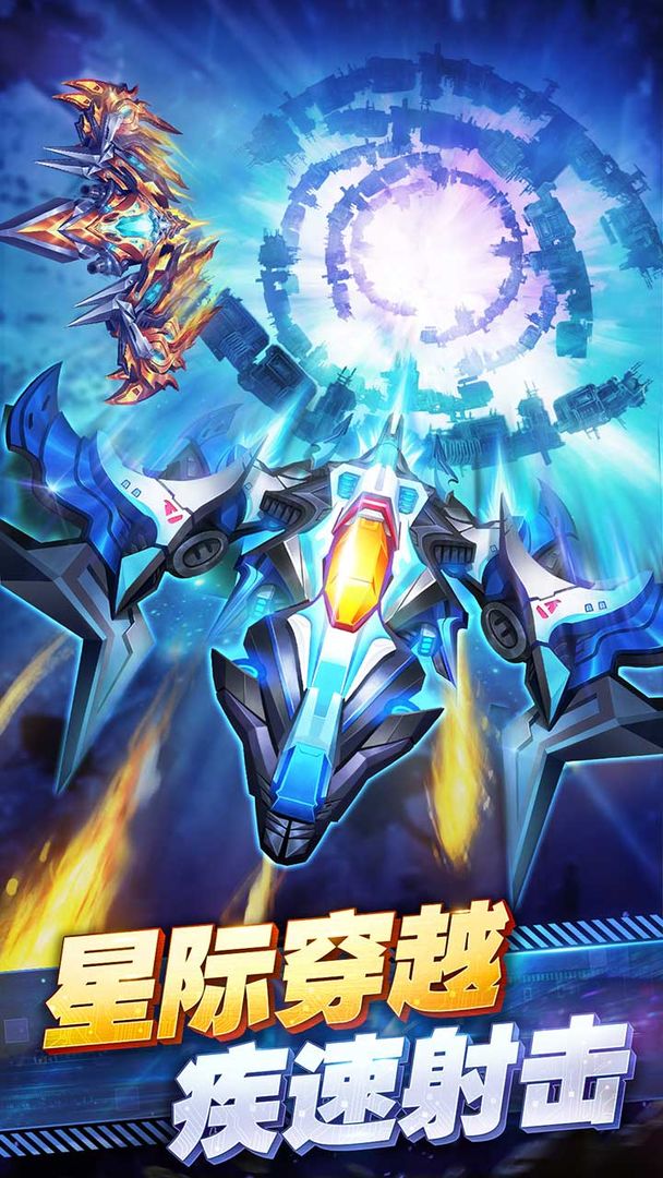 王牌机战九游版