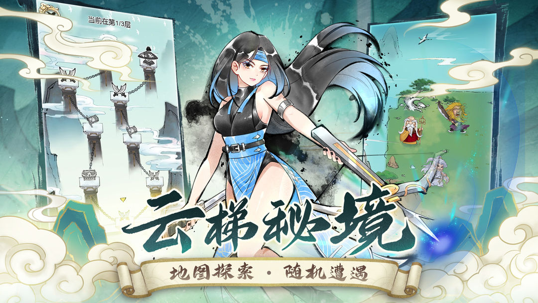 暴走英雄坛九游版