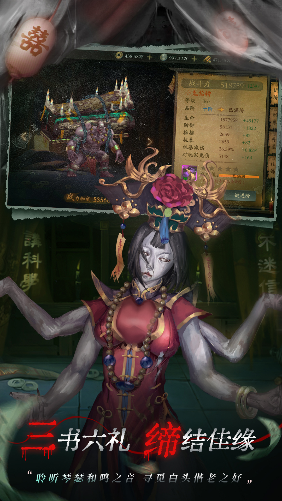 魔法启示录单机版