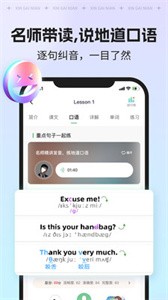 新概念AI版官网版