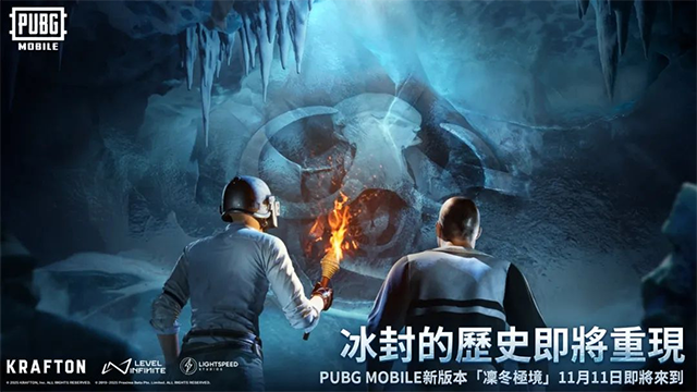 刺激战场地铁逃生国际服(PUBG MOBILE)