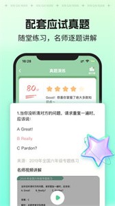 新概念AI版官网版