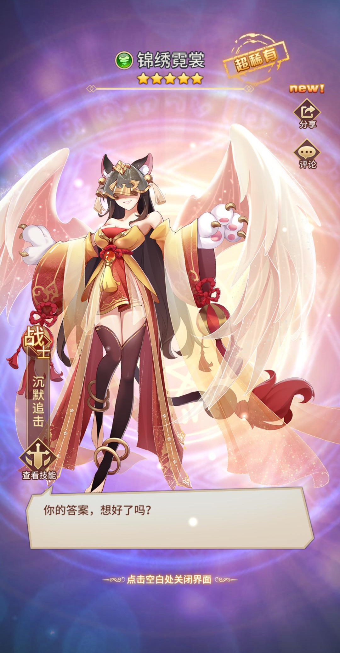 闪烁之光0.1折扣服