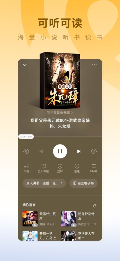 蛋花小说(蛋花免费小说)