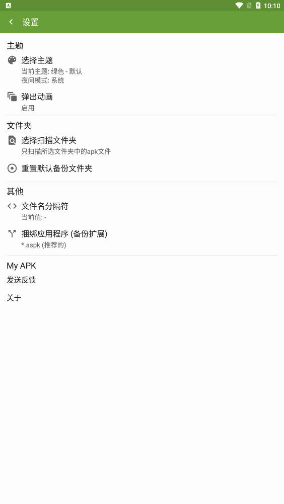 myapk