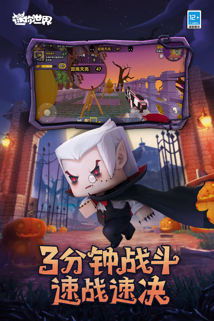 迷你世界1.42.7版本