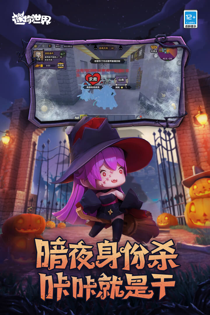 迷你世界1.42.7版本