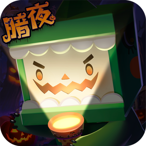 迷你世界暗夜版