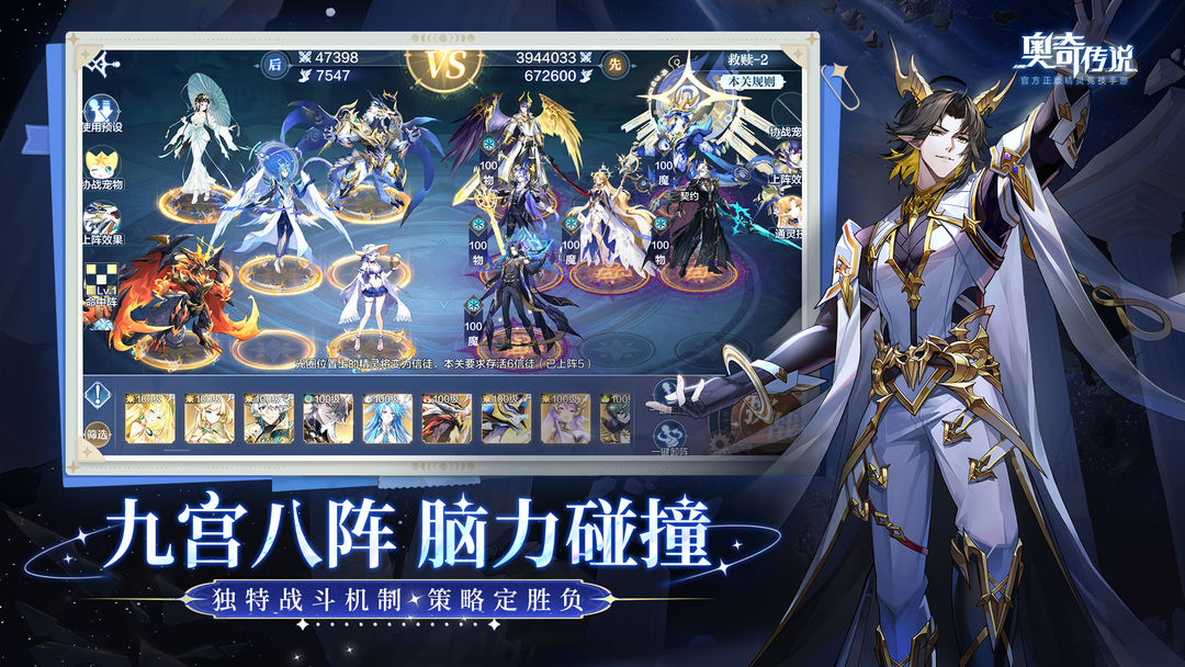 奥奇传说体验服