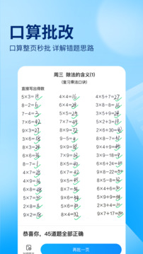 作业题搜答案帮