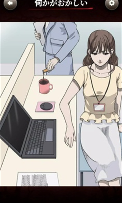 哪里怪怪的