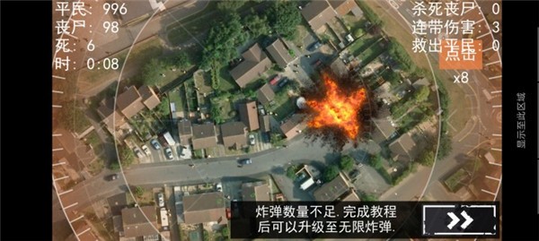 僵尸围城模拟器汉化版