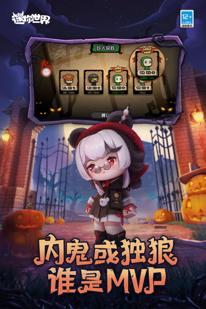 迷你世界1.42.7版本