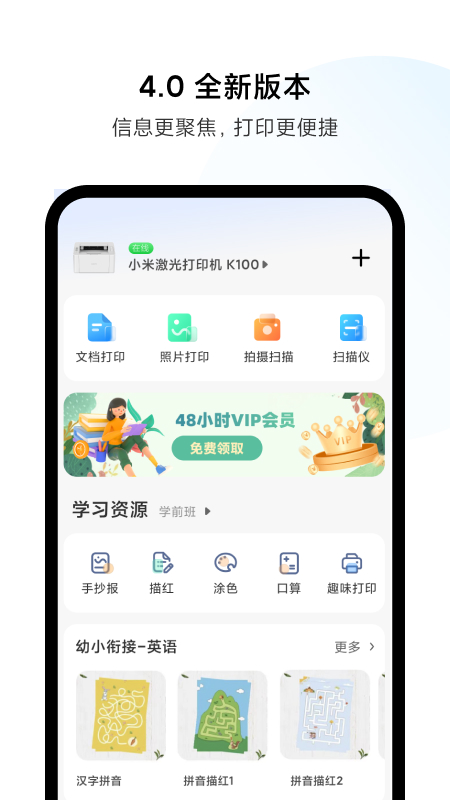 全能工具箱