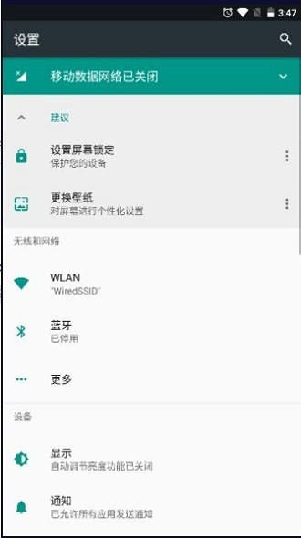 小天才启动器(腕上启动器)