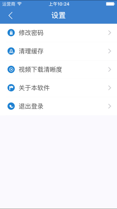 河北干部网络学院(河北干部网院)