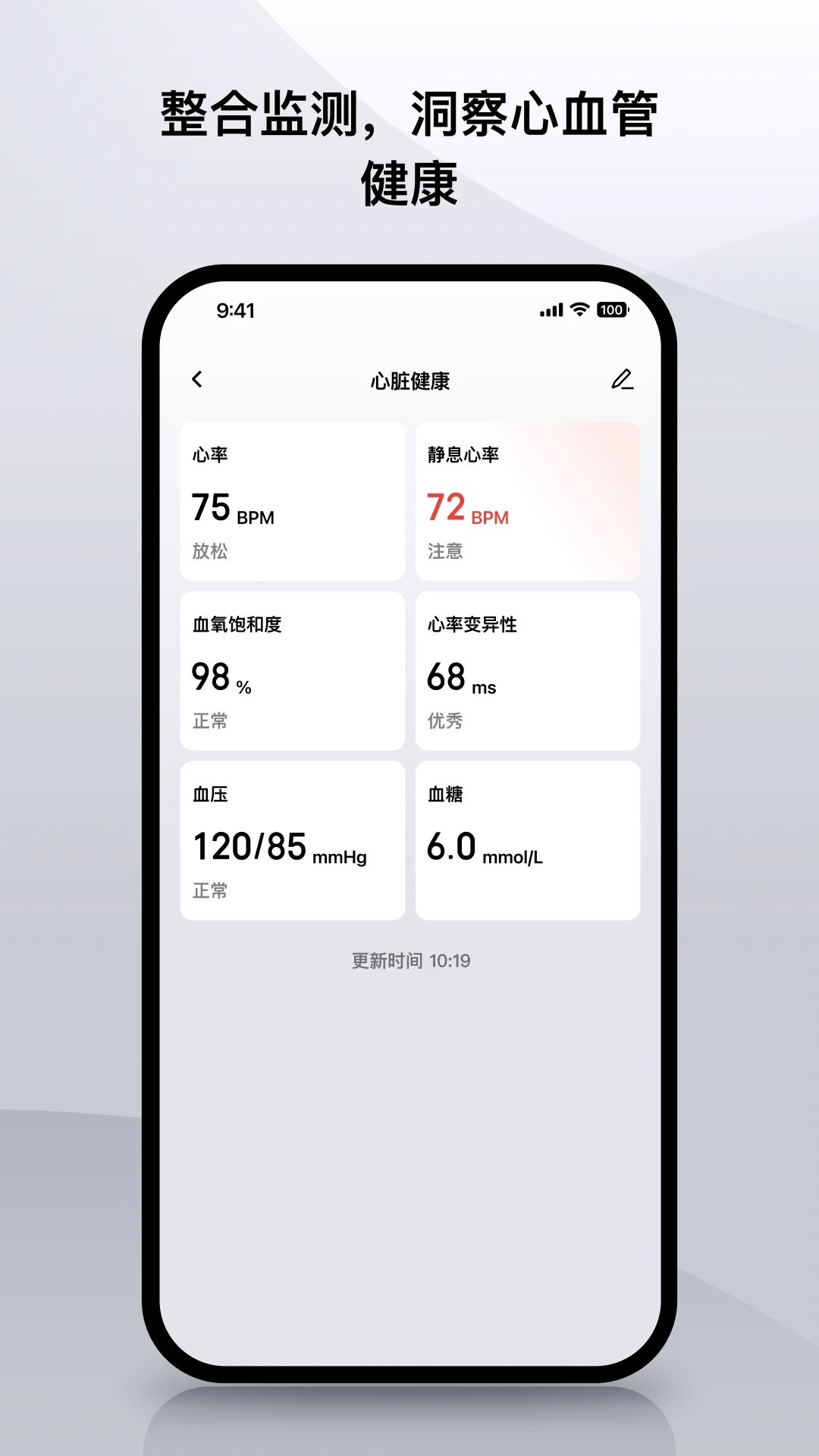 华米zepp