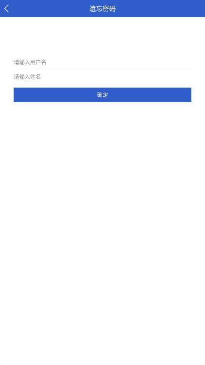 吉林干部网络培训学院(吉林云课堂)