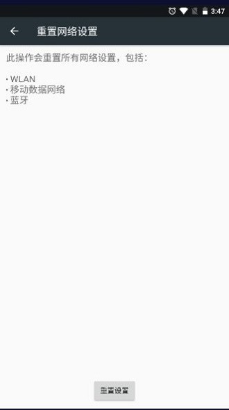 小天才启动器(腕上启动器)