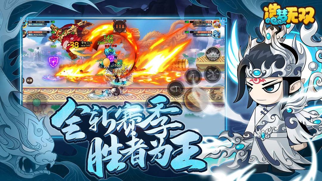 造梦无双九游版