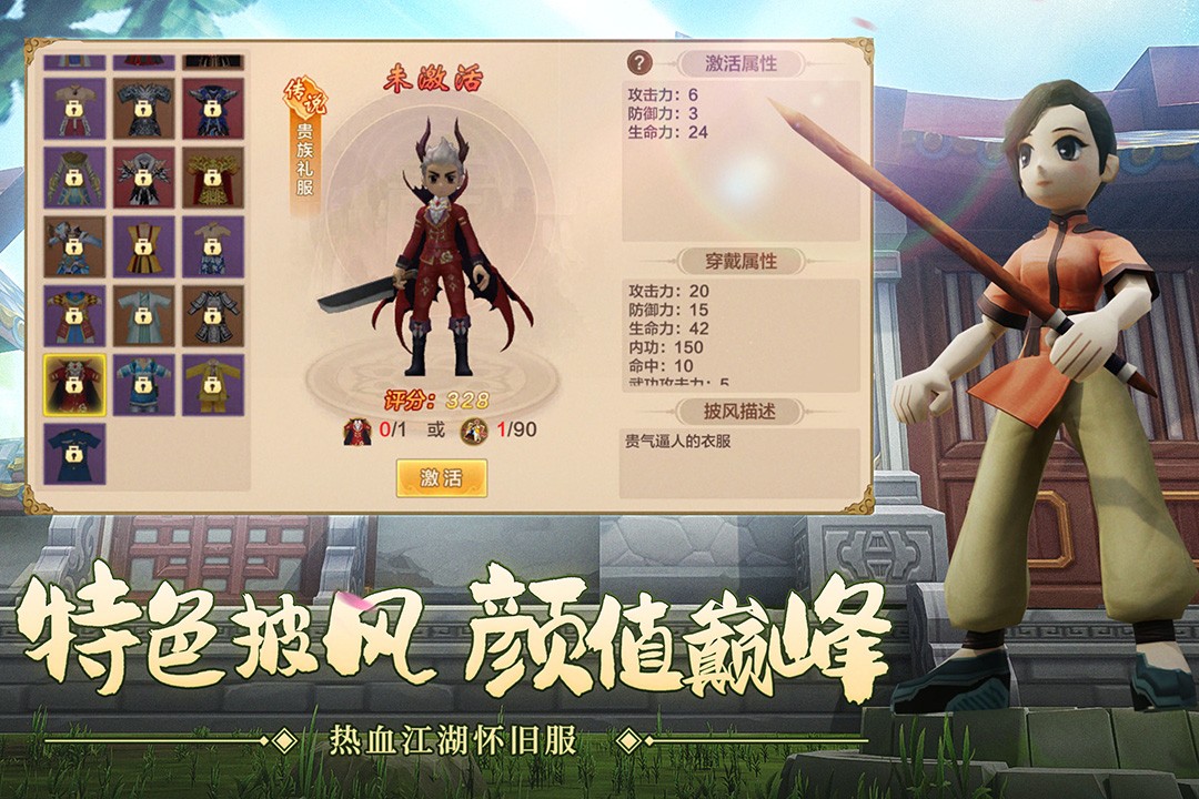 热江点卡版