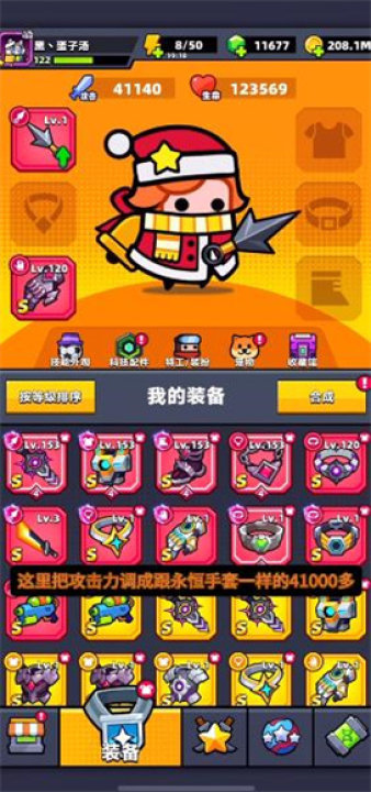 弹壳特攻队九游版
