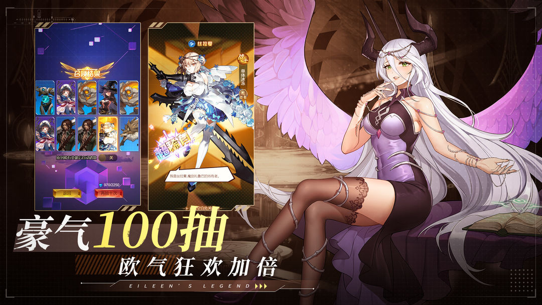 爱琳诗篇官方正版