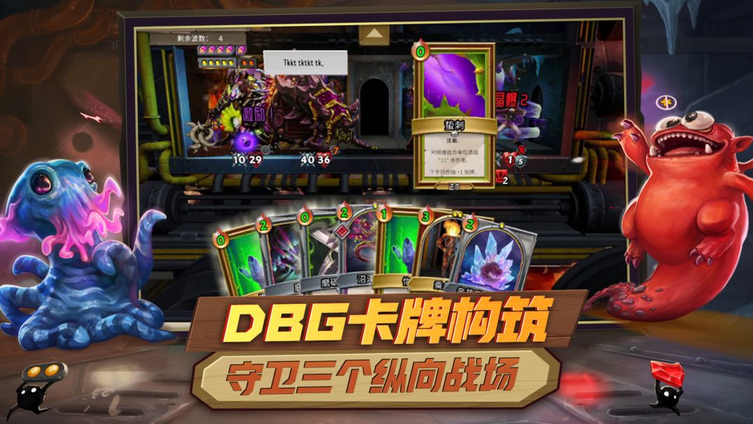 怪物火车官方正版