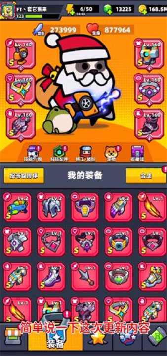 弹壳特攻队国际服