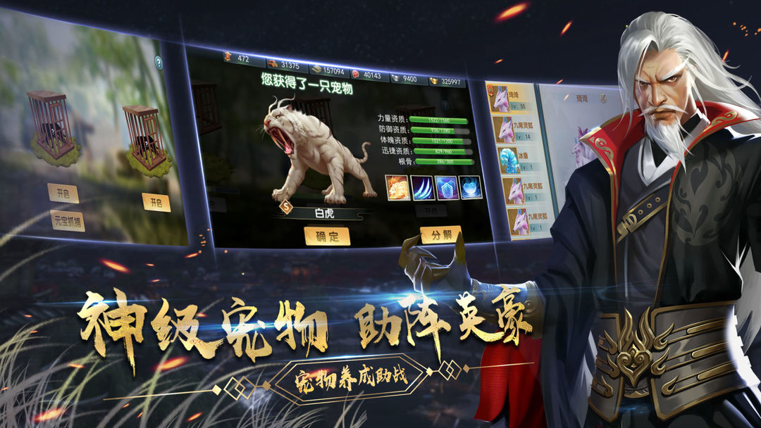 濡沫江湖小米版