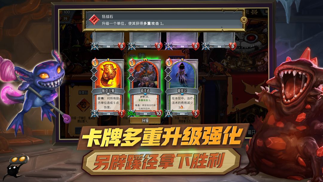 怪物火车官方正版